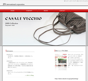 株式会社JINインターナショナル様